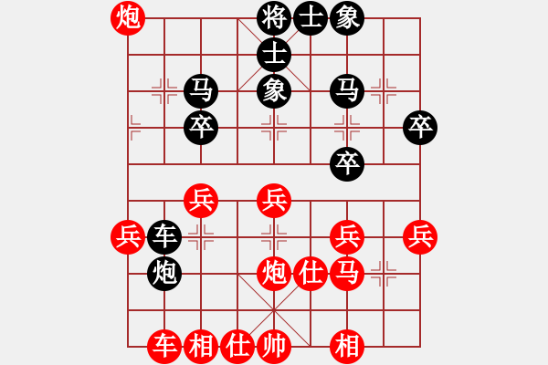 象棋棋譜圖片：胡德城vs曾建明 - 步數(shù)：30 