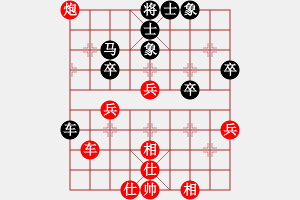 象棋棋譜圖片：胡德城vs曾建明 - 步數(shù)：40 