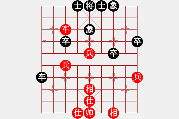 象棋棋譜圖片：胡德城vs曾建明 - 步數(shù)：46 