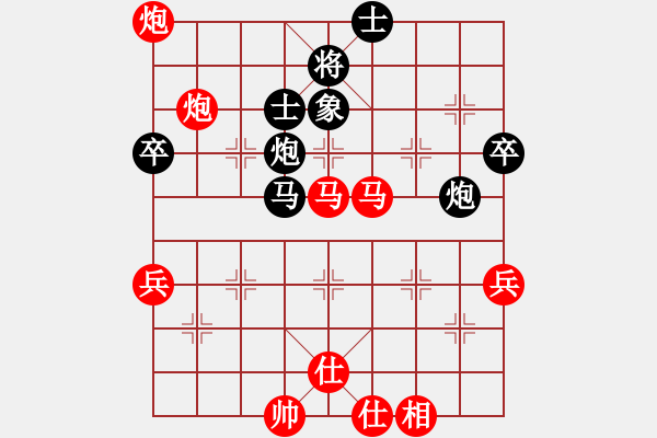 象棋棋譜圖片：中炮巡河車對屏風(fēng)馬(業(yè)五升業(yè)六評測對局)我先勝 - 步數(shù)：70 