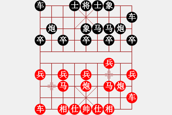 象棋棋譜圖片：秋風(fēng)[紅] -VS- 游龍喜風(fēng)[黑] - 步數(shù)：10 