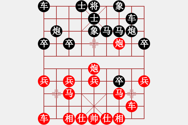 象棋棋譜圖片：秋風(fēng)[紅] -VS- 游龍喜風(fēng)[黑] - 步數(shù)：20 