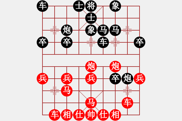 象棋棋譜圖片：秋風(fēng)[紅] -VS- 游龍喜風(fēng)[黑] - 步數(shù)：30 