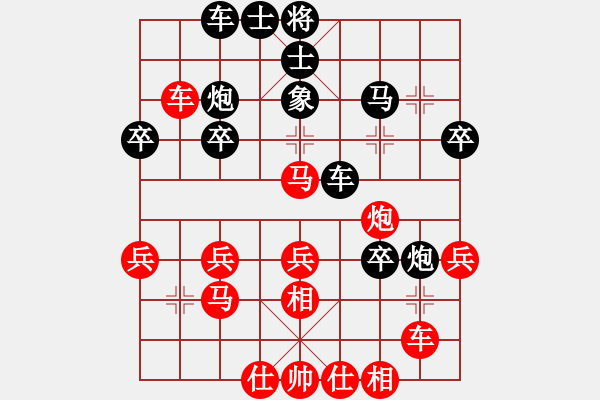 象棋棋譜圖片：秋風(fēng)[紅] -VS- 游龍喜風(fēng)[黑] - 步數(shù)：40 