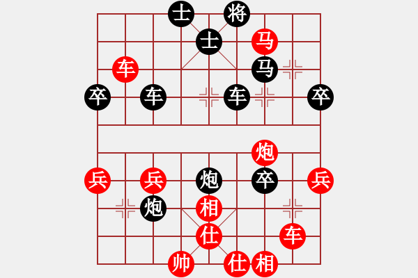 象棋棋譜圖片：秋風(fēng)[紅] -VS- 游龍喜風(fēng)[黑] - 步數(shù)：50 