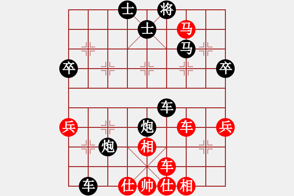 象棋棋譜圖片：秋風(fēng)[紅] -VS- 游龍喜風(fēng)[黑] - 步數(shù)：70 