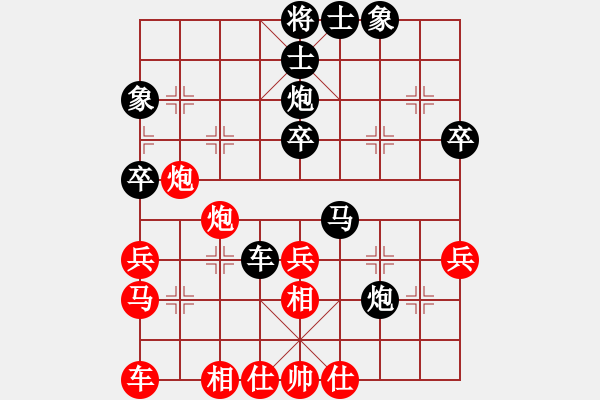 象棋棋譜圖片：玲瓏少年(9段)-負(fù)-登陸游戲(5段) - 步數(shù)：50 