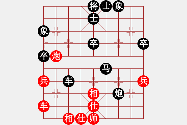 象棋棋譜圖片：玲瓏少年(9段)-負(fù)-登陸游戲(5段) - 步數(shù)：57 