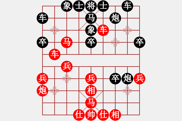 象棋棋譜圖片：海洋(5段)-負(fù)-風(fēng)中的紅兵(9段)中炮右橫車對(duì)屏風(fēng)馬 紅邊炮 - 步數(shù)：30 