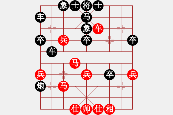 象棋棋譜圖片：海洋(5段)-負(fù)-風(fēng)中的紅兵(9段)中炮右橫車對(duì)屏風(fēng)馬 紅邊炮 - 步數(shù)：40 