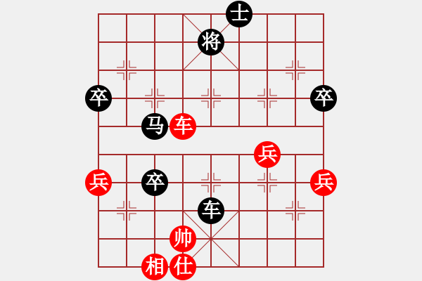 象棋棋谱图片：20210306刘鸿铖先负武俊宇.XQF - 步数：60 