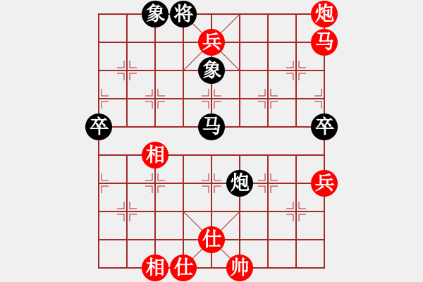 象棋棋譜圖片：圭繰(天罡)-勝-天涯舞劍塵(電神) - 步數(shù)：100 