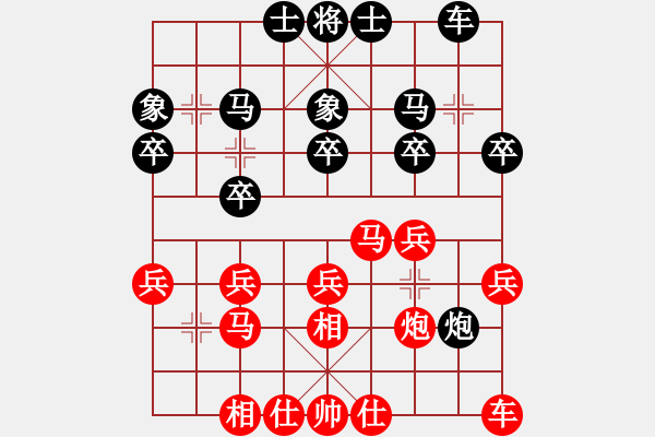 象棋棋譜圖片：圭繰(天罡)-勝-天涯舞劍塵(電神) - 步數(shù)：20 