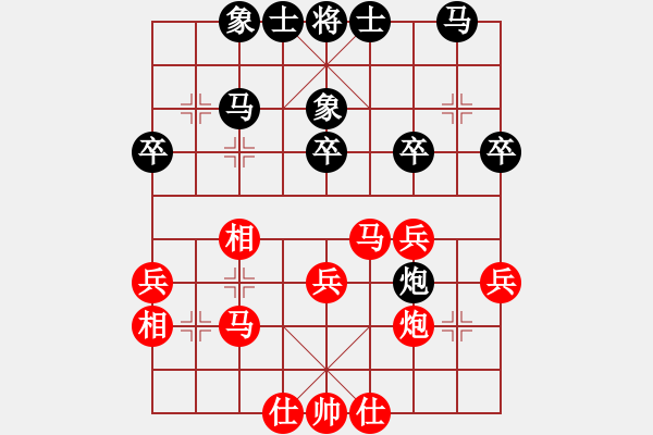 象棋棋譜圖片：圭繰(天罡)-勝-天涯舞劍塵(電神) - 步數(shù)：30 