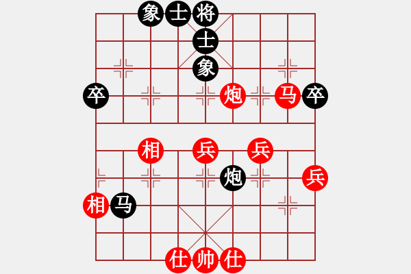 象棋棋譜圖片：圭繰(天罡)-勝-天涯舞劍塵(電神) - 步數(shù)：50 