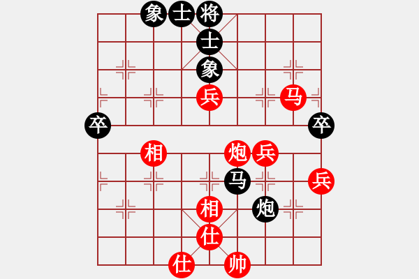 象棋棋譜圖片：圭繰(天罡)-勝-天涯舞劍塵(電神) - 步數(shù)：70 