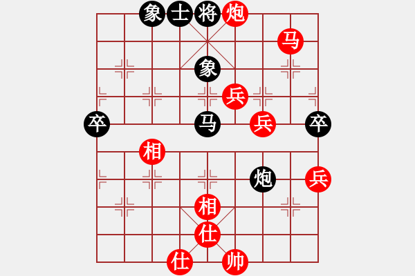 象棋棋譜圖片：圭繰(天罡)-勝-天涯舞劍塵(電神) - 步數(shù)：80 