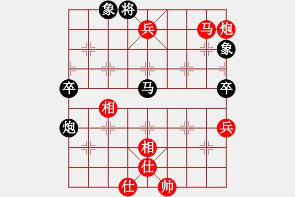 象棋棋譜圖片：圭繰(天罡)-勝-天涯舞劍塵(電神) - 步數(shù)：90 