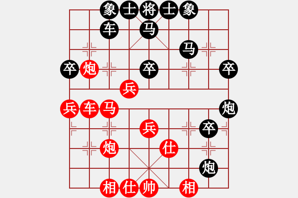 象棋棋谱图片：姚洪新 先负 兰飞 - 步数：50 