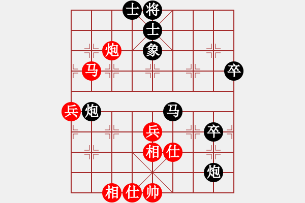 象棋棋譜圖片：姚洪新 先負(fù) 蘭飛 - 步數(shù)：71 