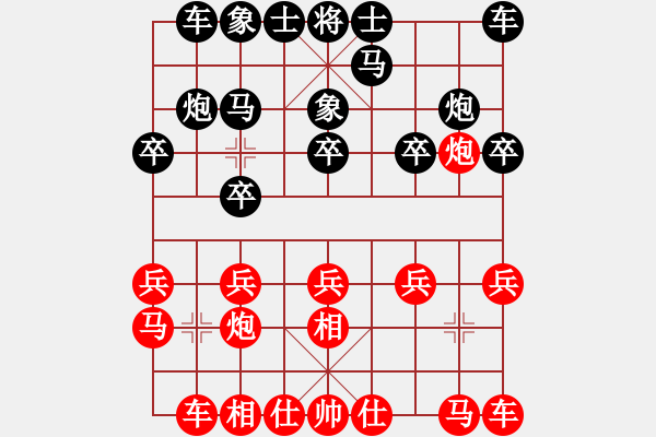 象棋棋譜圖片：蓋聶與衛(wèi)莊(9星)-和-xianjie(9星) - 步數(shù)：10 