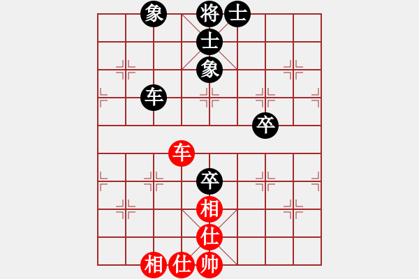 象棋棋譜圖片：蓋聶與衛(wèi)莊(9星)-和-xianjie(9星) - 步數(shù)：100 