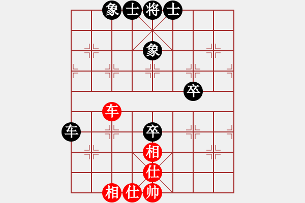 象棋棋譜圖片：蓋聶與衛(wèi)莊(9星)-和-xianjie(9星) - 步數(shù)：110 