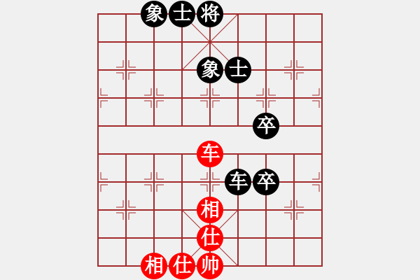 象棋棋譜圖片：蓋聶與衛(wèi)莊(9星)-和-xianjie(9星) - 步數(shù)：120 