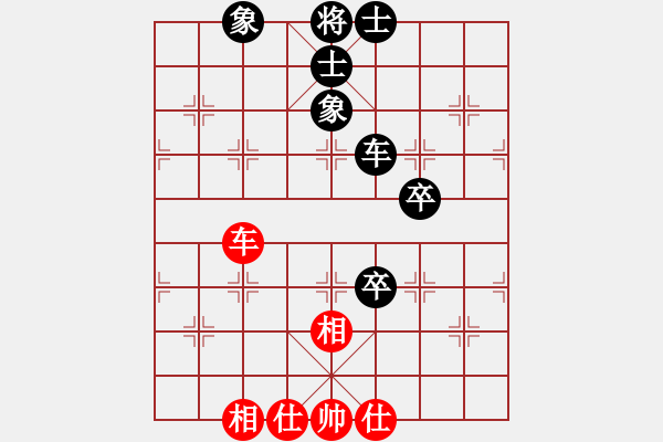 象棋棋譜圖片：蓋聶與衛(wèi)莊(9星)-和-xianjie(9星) - 步數(shù)：130 