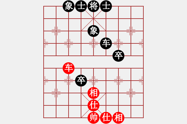 象棋棋譜圖片：蓋聶與衛(wèi)莊(9星)-和-xianjie(9星) - 步數(shù)：140 