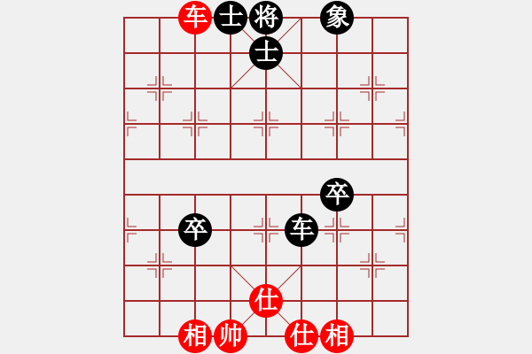 象棋棋譜圖片：蓋聶與衛(wèi)莊(9星)-和-xianjie(9星) - 步數(shù)：150 