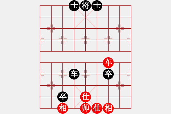 象棋棋譜圖片：蓋聶與衛(wèi)莊(9星)-和-xianjie(9星) - 步數(shù)：160 