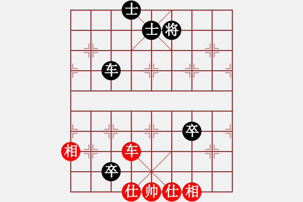 象棋棋譜圖片：蓋聶與衛(wèi)莊(9星)-和-xianjie(9星) - 步數(shù)：170 