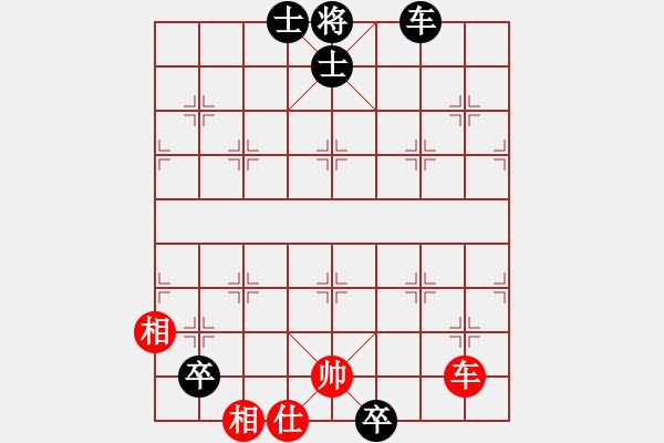 象棋棋譜圖片：蓋聶與衛(wèi)莊(9星)-和-xianjie(9星) - 步數(shù)：190 