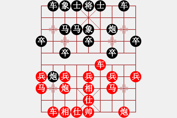 象棋棋譜圖片：蓋聶與衛(wèi)莊(9星)-和-xianjie(9星) - 步數(shù)：20 