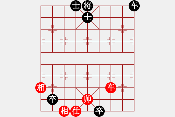 象棋棋譜圖片：蓋聶與衛(wèi)莊(9星)-和-xianjie(9星) - 步數(shù)：210 