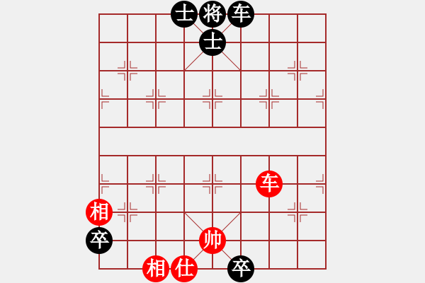 象棋棋譜圖片：蓋聶與衛(wèi)莊(9星)-和-xianjie(9星) - 步數(shù)：220 