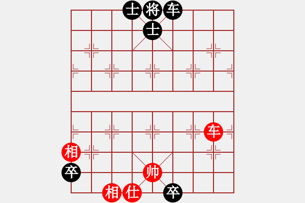 象棋棋譜圖片：蓋聶與衛(wèi)莊(9星)-和-xianjie(9星) - 步數(shù)：230 