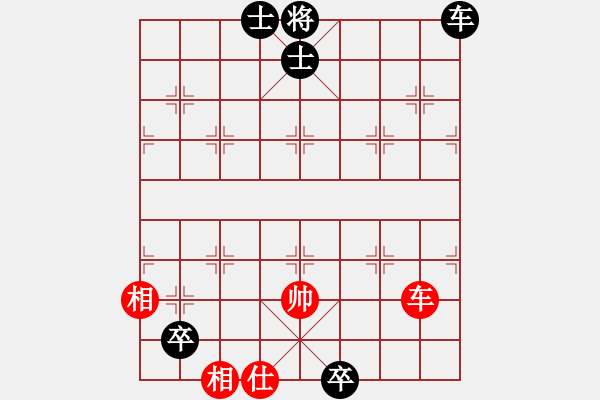 象棋棋譜圖片：蓋聶與衛(wèi)莊(9星)-和-xianjie(9星) - 步數(shù)：240 