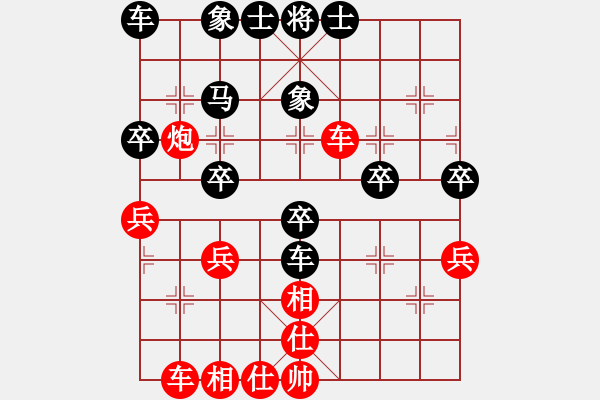 象棋棋譜圖片：蓋聶與衛(wèi)莊(9星)-和-xianjie(9星) - 步數(shù)：40 