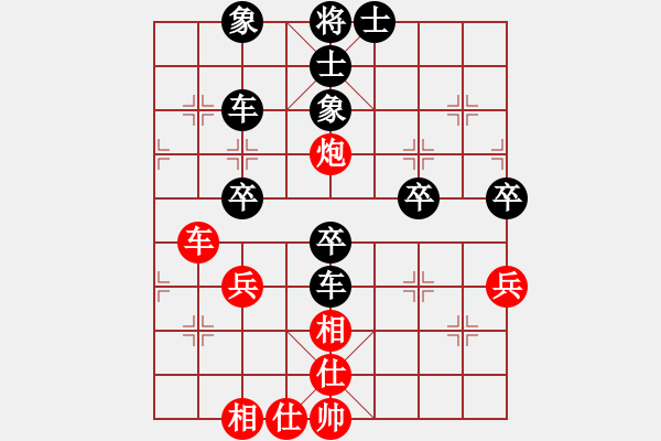 象棋棋譜圖片：蓋聶與衛(wèi)莊(9星)-和-xianjie(9星) - 步數(shù)：50 