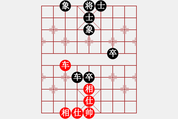 象棋棋譜圖片：蓋聶與衛(wèi)莊(9星)-和-xianjie(9星) - 步數(shù)：60 