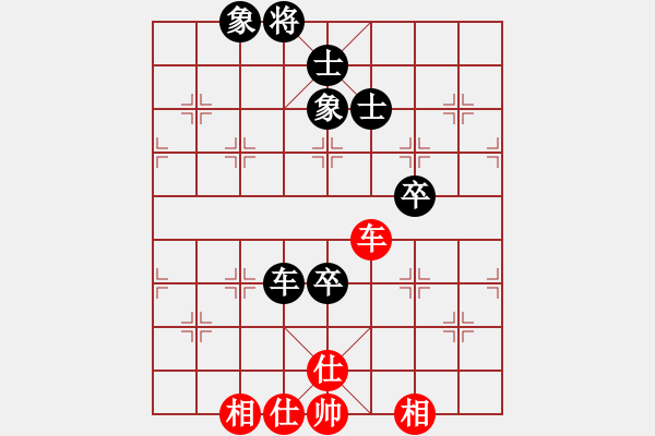 象棋棋譜圖片：蓋聶與衛(wèi)莊(9星)-和-xianjie(9星) - 步數(shù)：70 