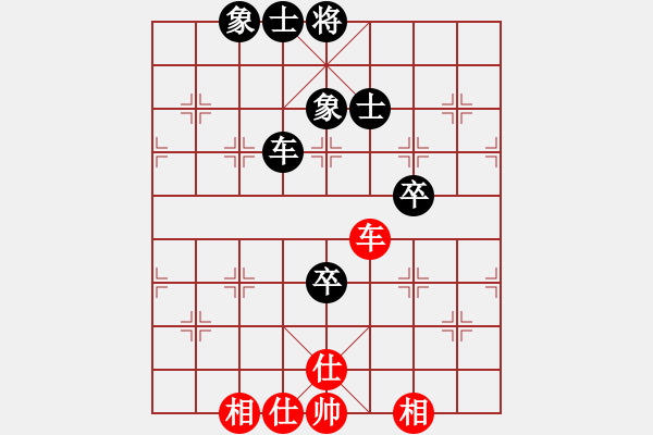 象棋棋譜圖片：蓋聶與衛(wèi)莊(9星)-和-xianjie(9星) - 步數(shù)：80 