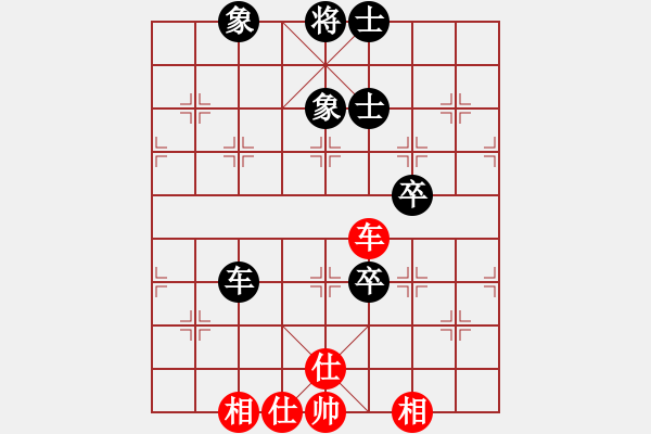 象棋棋譜圖片：蓋聶與衛(wèi)莊(9星)-和-xianjie(9星) - 步數(shù)：90 