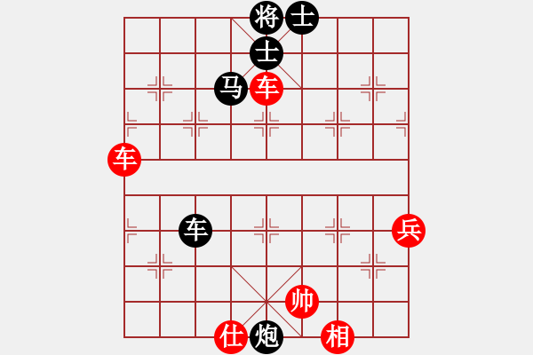 象棋棋譜圖片：中炮對屏風(fēng)馬飛象（紅勝） - 步數(shù)：120 