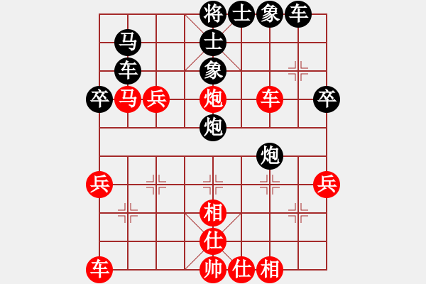 象棋棋譜圖片：中炮對屏風(fēng)馬飛象（紅勝） - 步數(shù)：40 