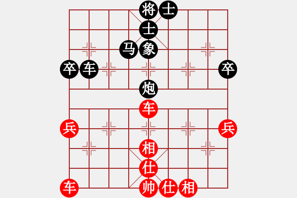 象棋棋譜圖片：中炮對屏風(fēng)馬飛象（紅勝） - 步數(shù)：50 