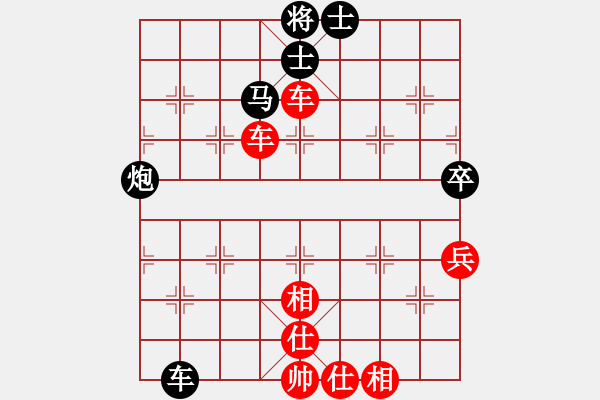 象棋棋譜圖片：中炮對屏風(fēng)馬飛象（紅勝） - 步數(shù)：60 