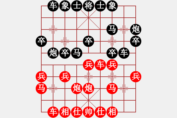 象棋棋譜圖片：老兵 先勝 我 - 步數(shù)：20 